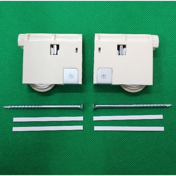 在庫有 送料込み 2個セット パナソニック 調整機能付きY戸車 MJB907W MJB907W1（後継品番 MJB908W1 ) ホワイト色 2個セット｜homematerial