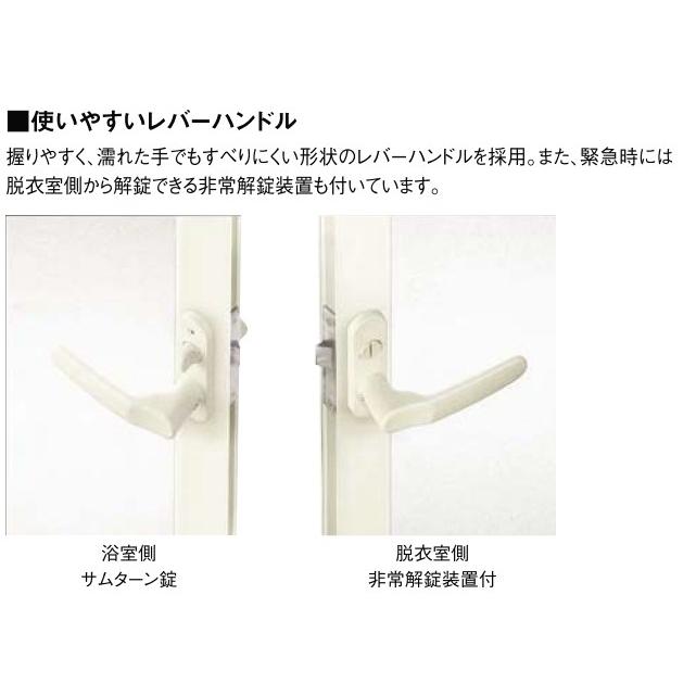 LIXIL リクシル トステム 浴室 バスルーム用 框ドア SE型 開き LIXIL リクシル トステム 浴室 バスルーム用 框ドア SE型 開き