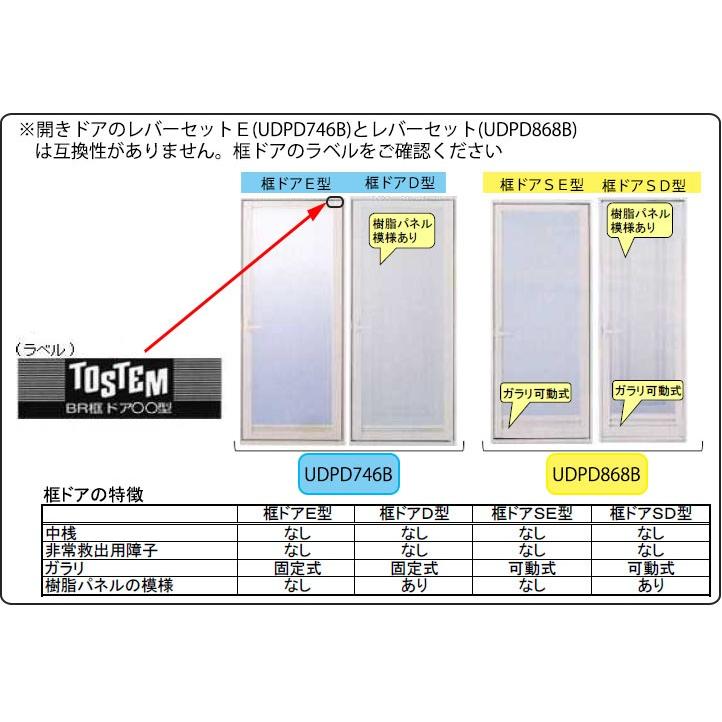 激安　LIXIL ユニットバス用　窓枠　4セット LIXIL DS窓枠 サーモスII用ジャストカット窓枠 4方ノン
