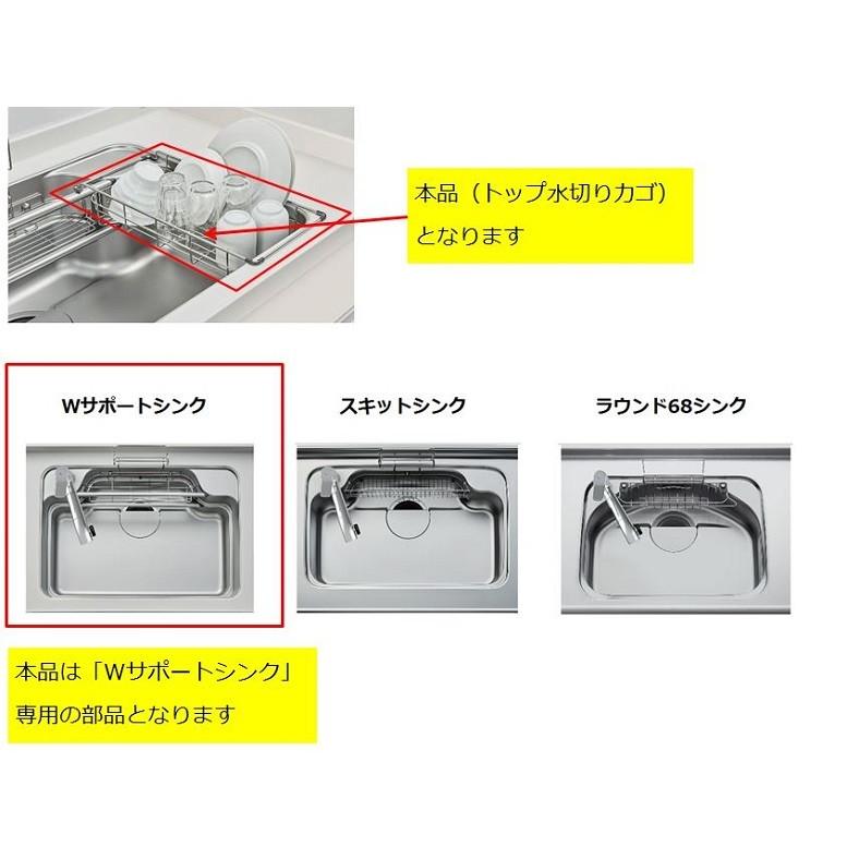 LIXIL 送料無料 サンウェーブ キッチンパーツ オプション品 LIXIL 送料無料 サンウェーブ キッチンパーツ オプション品