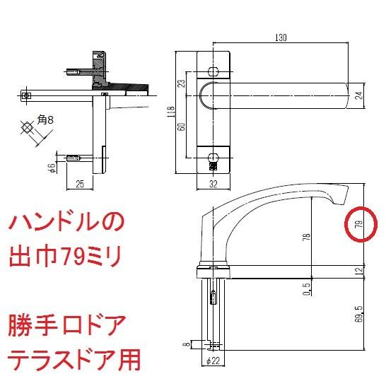 送料無料 YKK 勝手口ドア レバーハンドル（外）HH2K34936 部品コード