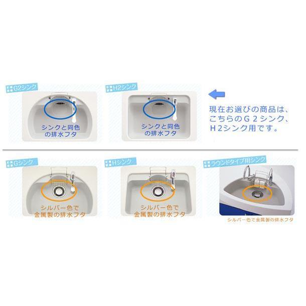 在庫有 トクラス (旧ヤマハ)システムキッチン まな板たて(G2/H2シンク用) ( 品 番 )(H) WMEMTATEDE :WMEMTATEDE:homematerial - 通販 - Yahoo!ショッピング 在庫有 トクラス (旧ヤマハ)システムキッチン まな板たて(G2/H2シンク用) ( 品 番 )(H) WMEMTATEDE :WMEMTATEDE:homematerial - 通販 - Yahoo!ショッピング