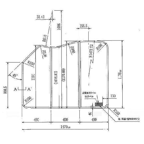 YAMAHA（ヤマハ） 送料無料 お風呂のふた TOCLAS トクラス (旧ヤマハ