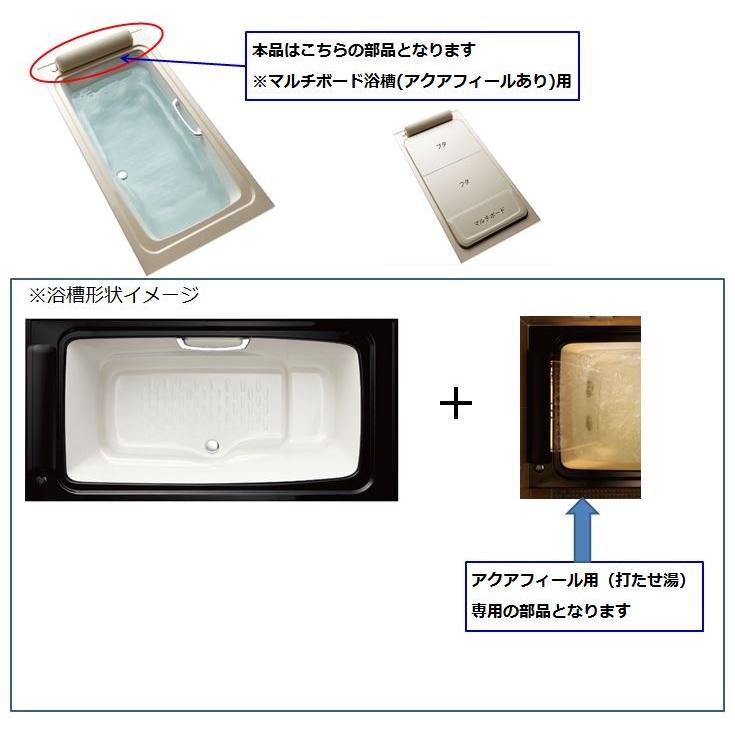公式限定新作 送料無料 送料無料 Inax バス 浴室 パーツ 消耗品 浴室レスト クッション 商品名 ヘッドレスト Ych 8 B 品番 Ych 8 B 見つけた人ラッキー Nepalbreweries Com