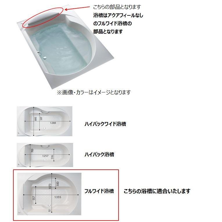 送料無料 INAX バス（浴室）パーツ 消耗品 浴室レスト・クッション 商品名 : ヘッドレスト[YCH-7A/K] 品番 : YCH-7A/K : YCH-7A-K:homematerial - 通販 - Yahoo!ショッピング