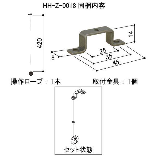 送料込み YKK シャッター操作ロープ HHZ-0018 YKHHW-HHZ-0018｜homematerial