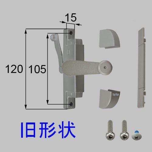 送料無料 LIXIL リクシル トステム 窓（サッシ） ガラスルーバー窓 ハンドル式オペレーターセット YPJB586D YPJB586E YPJB586F（代替品 YPJB586H ）