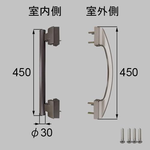 LIXIL（リクシル） 送料無料 トステム 玄関ドア とって 把手ムーン
