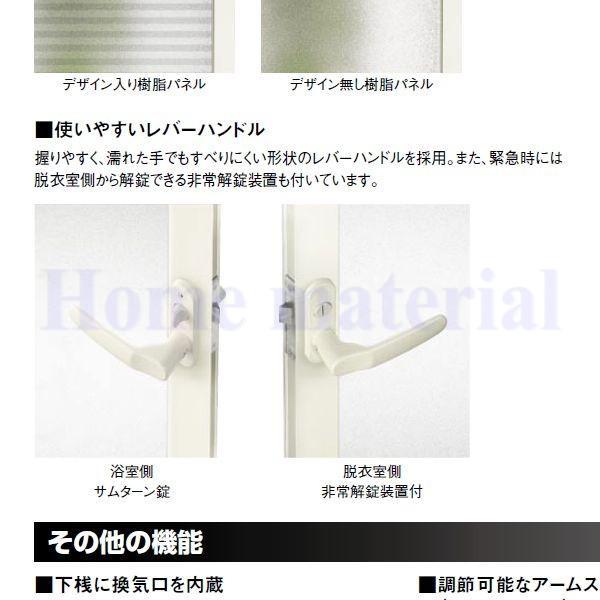 LIXIL（リクシル） トステム 浴室用 ドア用 レバーハンドル浴室ドアWD