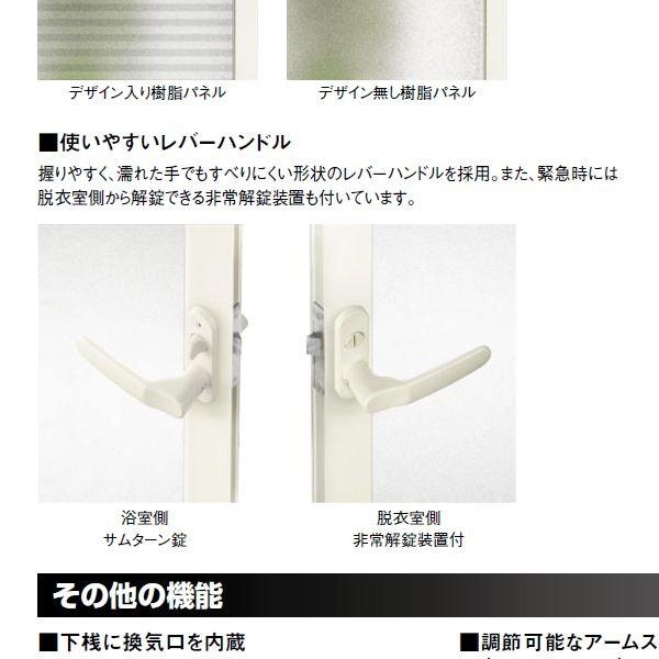 ドアハンドル　浴室使用可　新品 Amazon.co.jp: GOAL(ゴール) 浴室錠 レバーハンドル ドアノブ 交換