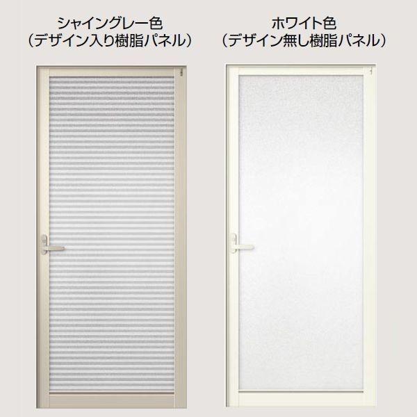 Lixil リクシル トステム 浴室用 ドア用 レバーハンドル浴室ドアwd型用 左右兼用 商品コード Zdcy6 シャイングレー 1セット Zdcy6 Homematerial 通販 Yahoo ショッピング