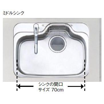 LIXIL（リクシル） 送料無料 在庫有 トステム キッチン ビートワン