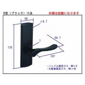 ハンドメイド　ウッドノブ 楽天市場】WOODONE レバーハンドル 間仕切り錠 ZH11AM2-B AM型