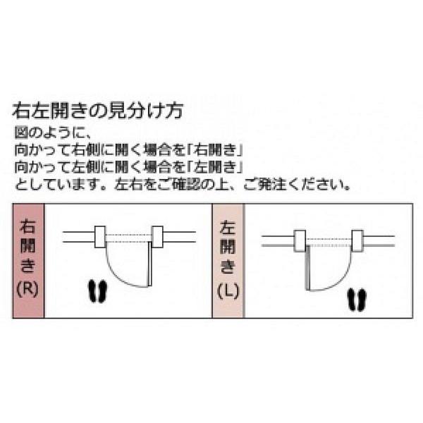 LIXIL 送料無料 WOODONE ウッドワン ドア用 ソフトクローザー