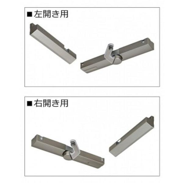 LIXIL 送料無料 WOODONE ウッドワン ドア用 ソフトクローザー