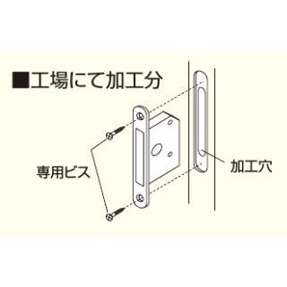 送料無料 WOODONE ウッドワン ドア 錠ケース 引き戸後付鍵付錠セット