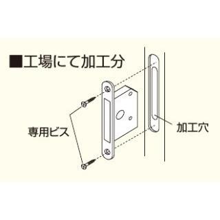 送料無料 WOODONE ウッドワン ドア 錠ケース 引き戸後付鍵付錠