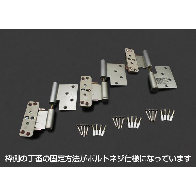 ダイケン リビングドア 室内ドア 開き戸 丁番 ドア丁番セット 3枚吊扉