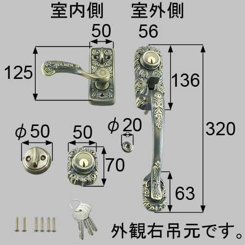 LIXIL - 貨物輸送無料 リクシル トステム 入り口・入口部屋の入り口 とって 部屋の入り口（サムラッチハンドル）手持ち部分仕掛ける 右用 商いもの吊りひも AZWB562 錠、ロック、かぎ-防災、防犯、セーフティ-キッチン、日用品、文具