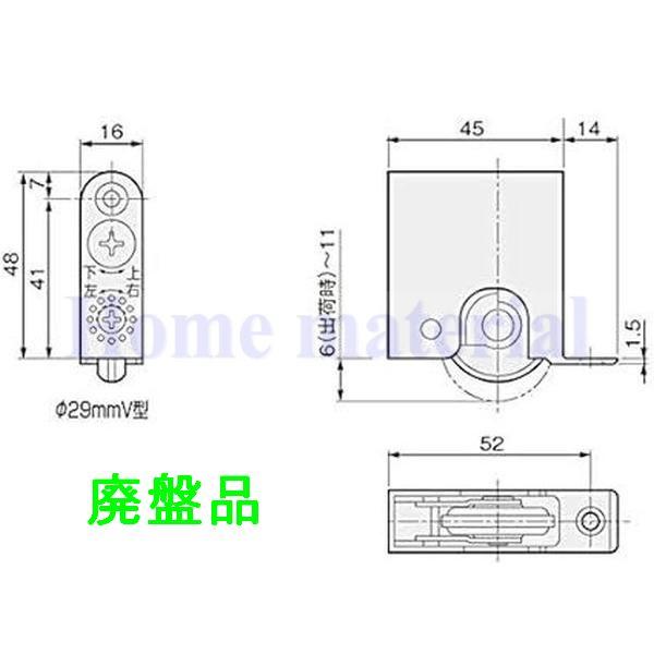在庫有 送料無料 4個入1梱包 WOODONE ウッドワン 室内引戸 戸車 下荷重