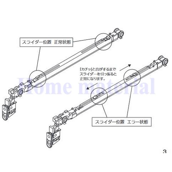在庫有 送料込み WOODONE ウッドワン 室内引戸 下荷重 両側ソフト