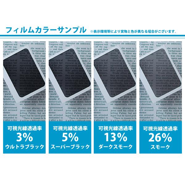 リヤーセット　リヤーガラス1枚貼り　ハードコート　トヨタ ハイエース ロング H20#  ５ドア　ワイパー有り 　後期　カット済みカーフィルム　国産 カーフィルム、トヨタ ハイエース リア全面（1% & 5%）遮熱フィルム施工で入庫。｜カーフィルム名古屋.com
