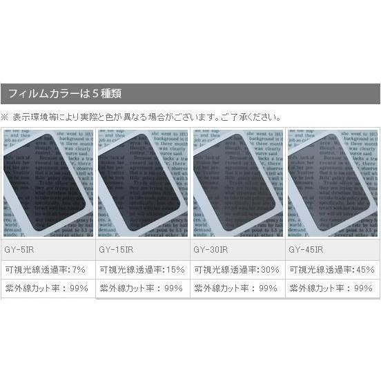 高透明断熱フィルム ダイハツ MAX マックス L950S・L952S・L960S