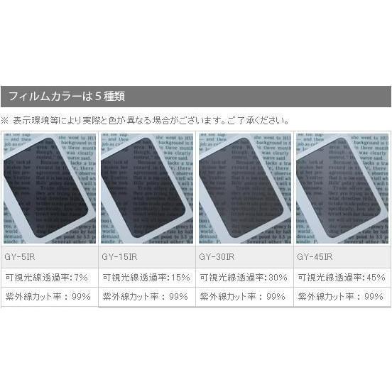 リヤーセット　リヤー１枚貼り用 高透明断熱フィルム　トヨタ　プロボックス NCP160V・NCP165V・NSP160V 　カット済みカーフィルム