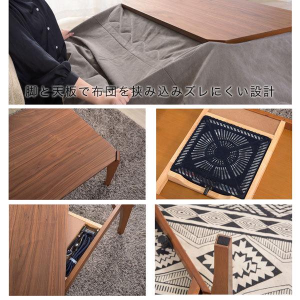 コタツテーブル２WAY 正方形 W105×D75×H38cm 天然木化粧繊維板 ...