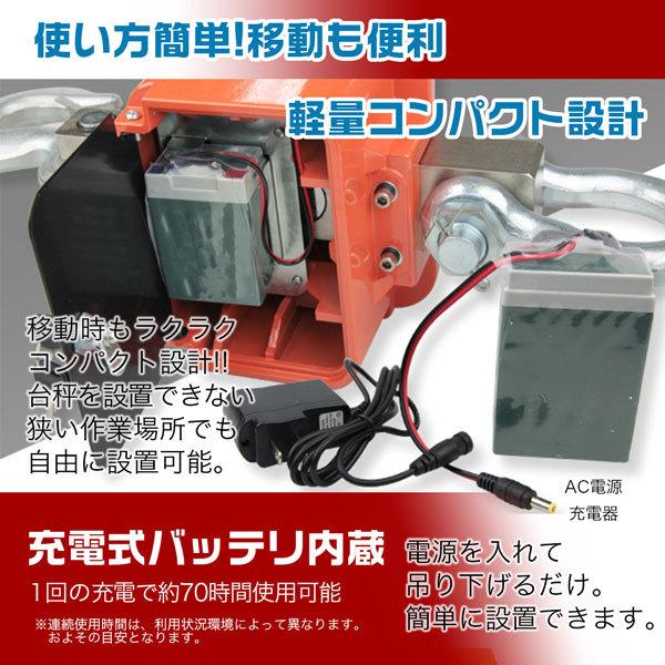 デジタルクレーンスケール 5000kg 充電式 5t 精密誤差 風袋機能付き 吊
