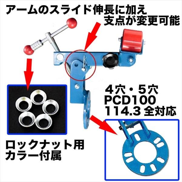 爪折機 フェンダーベンディング ツール ツメ折り フェンダー