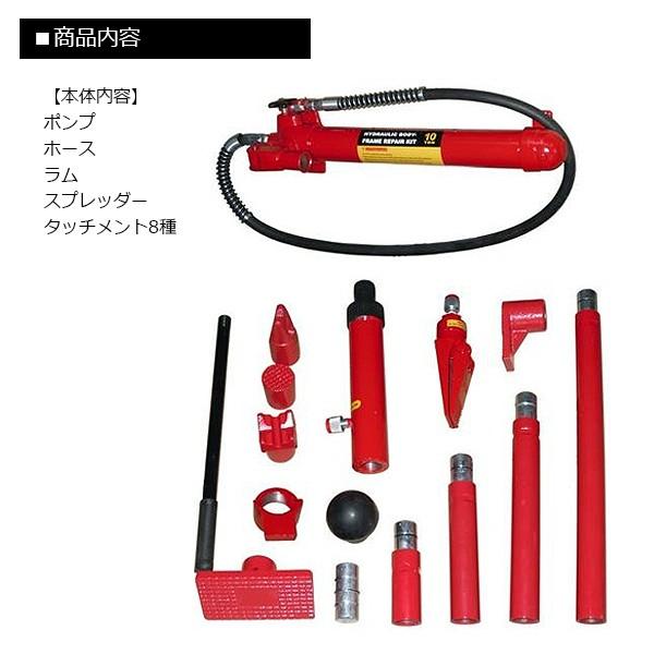 ロングラムジャッキ 10t 油圧ジャッキ ロングラム ジャッキ ジャッキ 