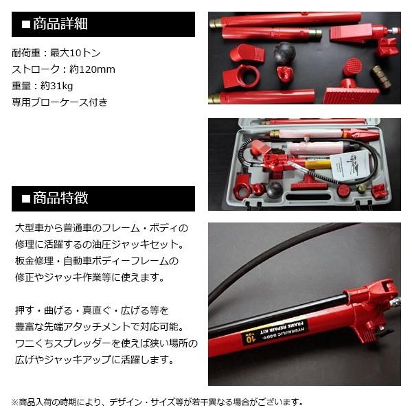 ロングラムジャッキ 10t 油圧ジャッキ ロングラム ジャッキ ジャッキ 