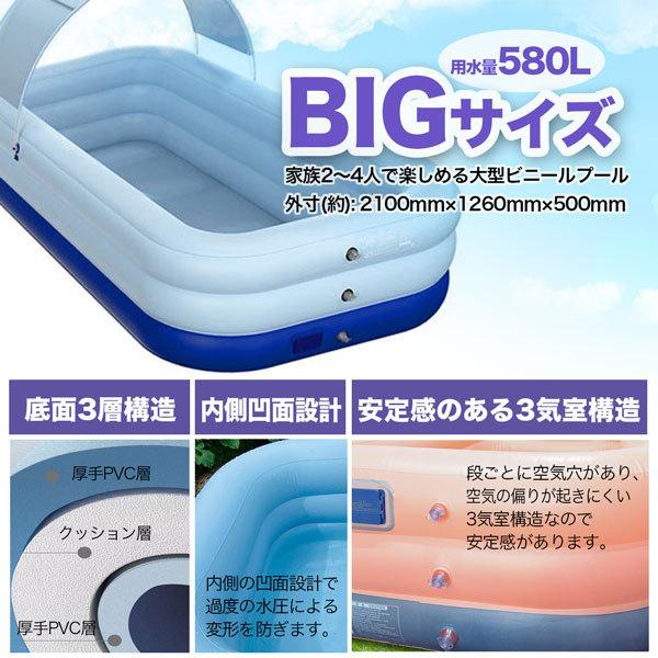 半額sale 大型プール 幅2100ｍｍ Pvcビニールプール 3気室構造 電池式自動充気 らくらく空気入れ 簡単組立 サンシェード付き Uvカット ピンク 家庭用プール Www Digitalsignagerds Com