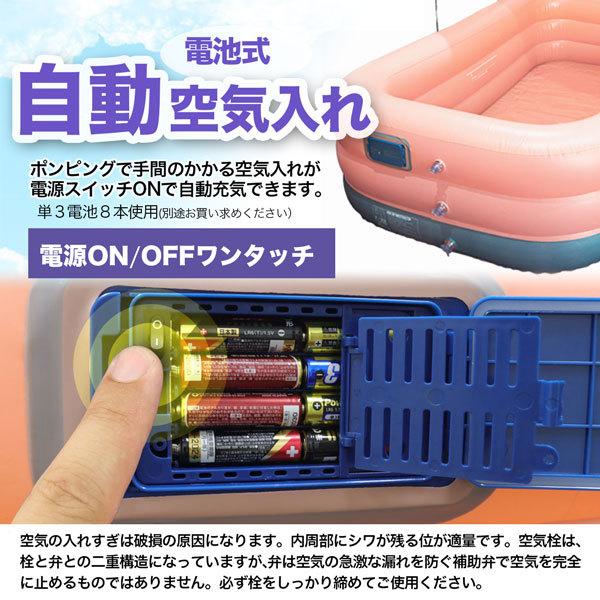 半額sale 大型プール 幅2100ｍｍ Pvcビニールプール 3気室構造 電池式自動充気 らくらく空気入れ 簡単組立 サンシェード付き Uvカット ピンク 家庭用プール Www Digitalsignagerds Com