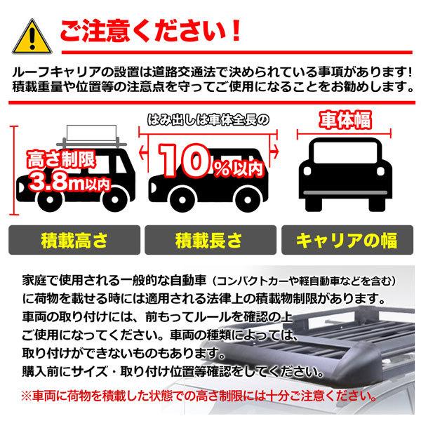 サイクルキャリアを車に取り付けた時の高さの計算方法