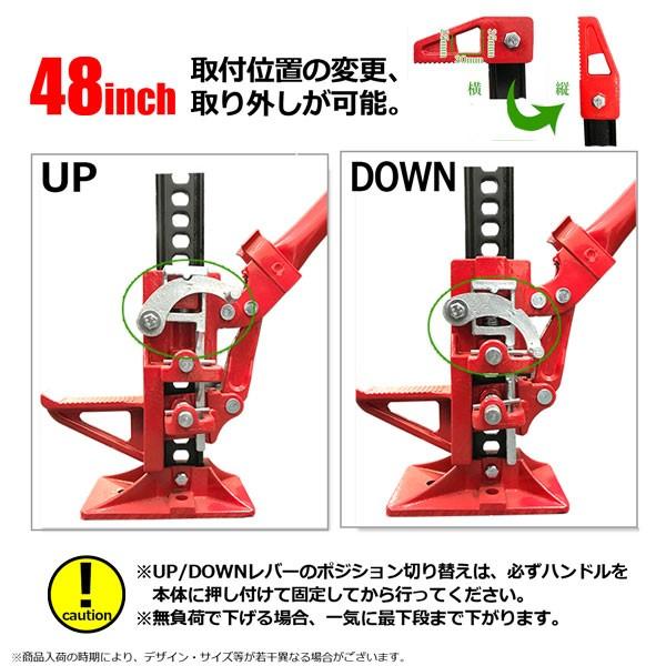 ジャッキ タイガージャッキ 3t リフトアップジャッキ 48インチ SUV車