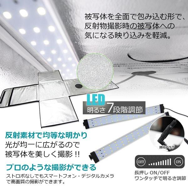 撮影ボックス 撮影ブース 43×43cm LEDライト 簡単 組立 簡易スタジオ フォトスタジオ 折りたたみ|homeown|02
