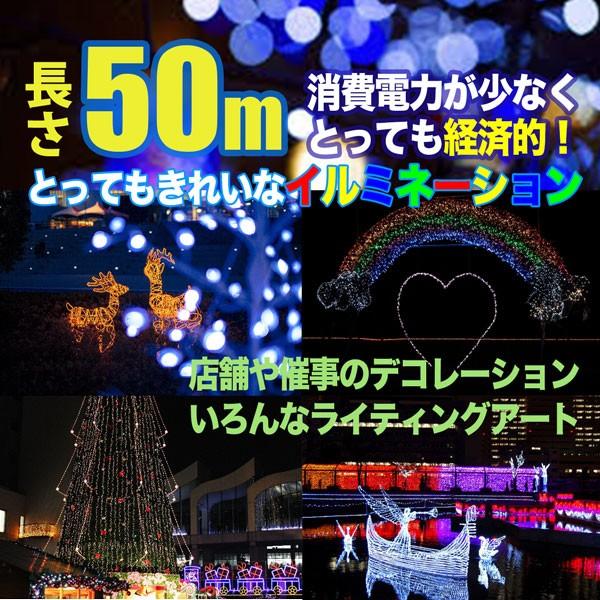 LEDロープライト イルミネーション 白 50m 1250球 常時点灯用 LEDロープライト イルミネーション 白 50m 1250球 常時点灯用