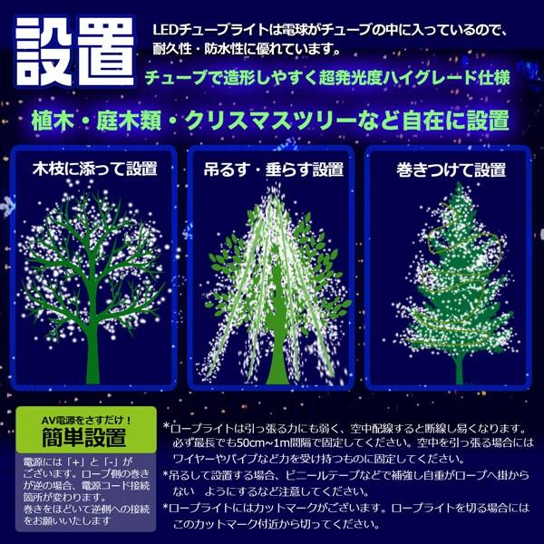 LEDロープライト イルミネーション 白 50m 1250球 常時点灯用 LEDロープライト イルミネーション 白 50m 1250球 常時点灯用