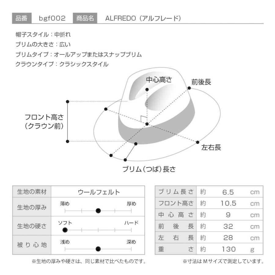 BIGALLI 中折れハット フェルトハット メンズ レディース 帽子 紳士 秋 冬 大きいサイズ シンプル ALFREDO(アルフレード)ダークグレー｜homeroortega｜09