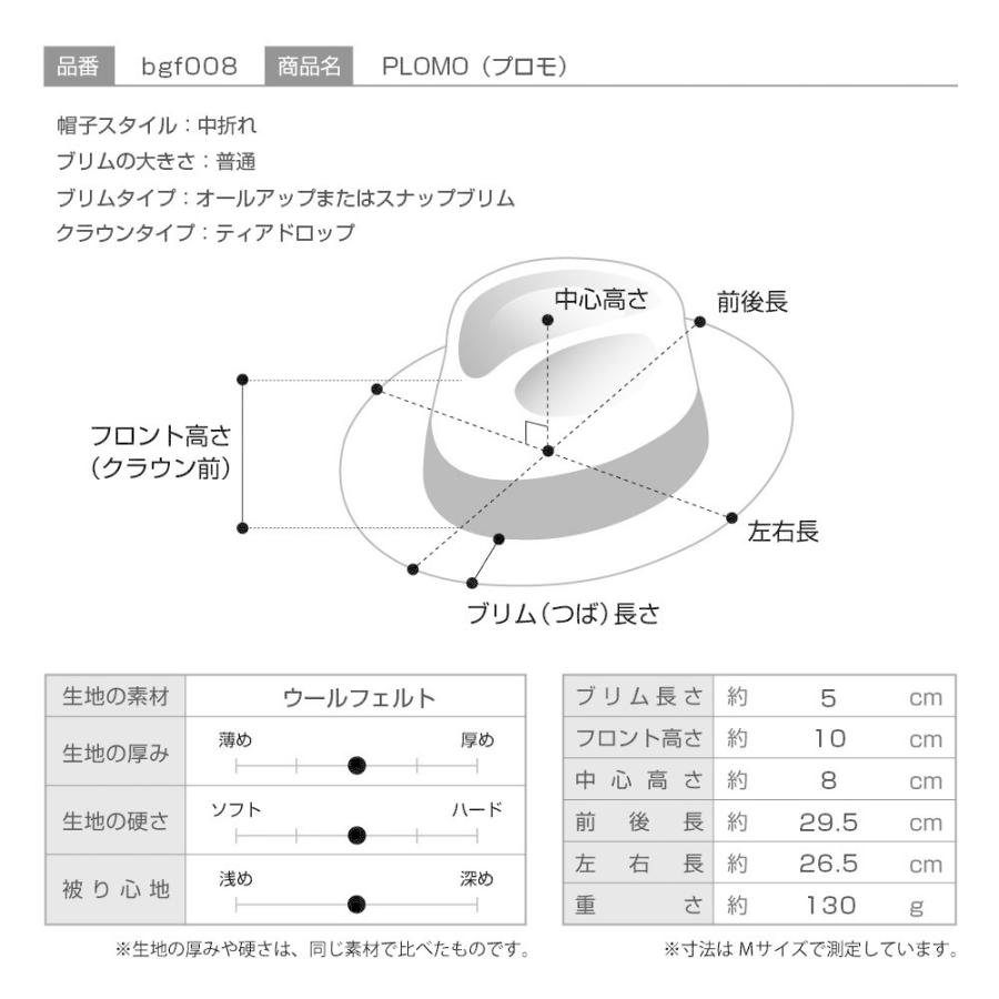 BIGALLI 中折れハット フェルトハット メンズ レディース 帽子 父の日 紳士 秋 冬 大きいサイズ 折り畳める PLOMO（プロモ）ネイビー｜homeroortega｜11