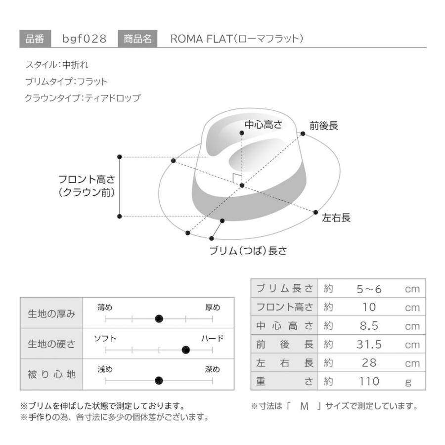 BIGALLI フェルトハット 中折れハット つば広 帽子 父の日 秋 冬 メンズ レディース ソフトハット DISCOVERY FLAT(ディスカバリーフラット)ブラック｜homeroortega｜09