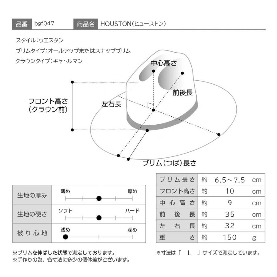 BIGALLI 中折れハット フェルトハット メンズ レディース 父の日 秋 冬 HOUSTON（ヒューストン） ブラック｜homeroortega｜11