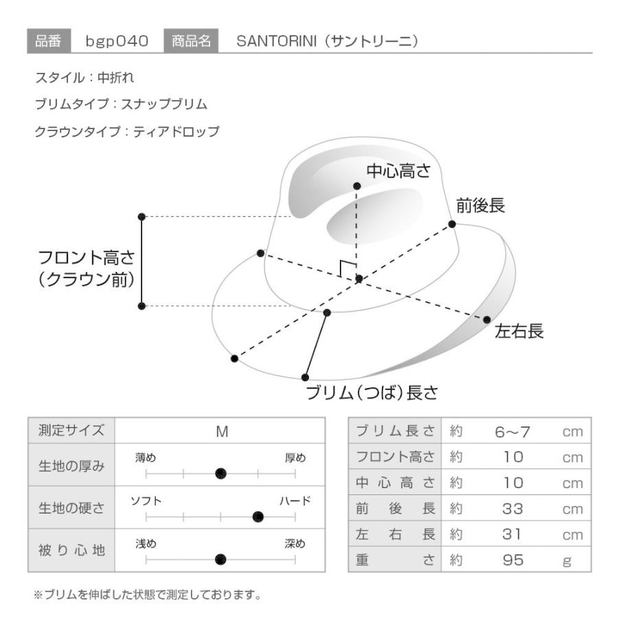 パナマハット メンズ レディース パナマ帽 中折れ 帽子 父の日 紳士 春夏 大きいサイズ BIGALLI SANTORINI（サントリーニ）ホワイト｜homeroortega｜09