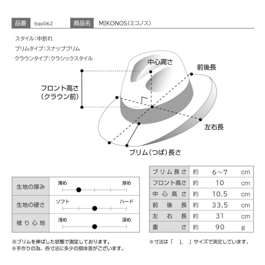 BIGALLI パナマ帽 中折れハット 帽子 メンズ レディース 大きいサイズ 春 夏 エクアドル製 おしゃれ カジュアル MIKONOS（ミコノス）ナチュラル｜homeroortega｜09