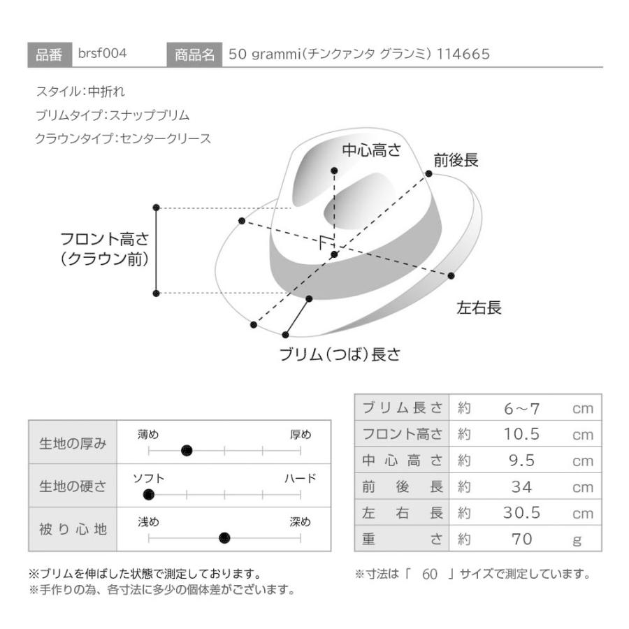 Borsalino 帽子 中折れハット フェルト帽 軽量 秋 冬 メンズ 中折れ帽 フォーマル ブランド Q.S. 50 grammi（Q.S. チンクァンタ グランミ） 114665 グレー｜homeroortega｜12