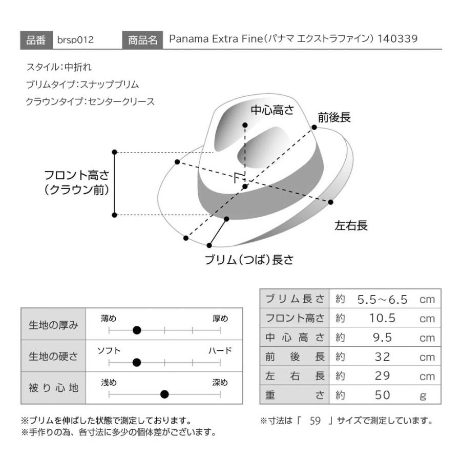 Borsalino ボルサリーノ パナマ帽 パナマハット 中折れハット 春夏 メンズ Panama Extra Fine 140339 ティールリボン 父の日ギフトの画像