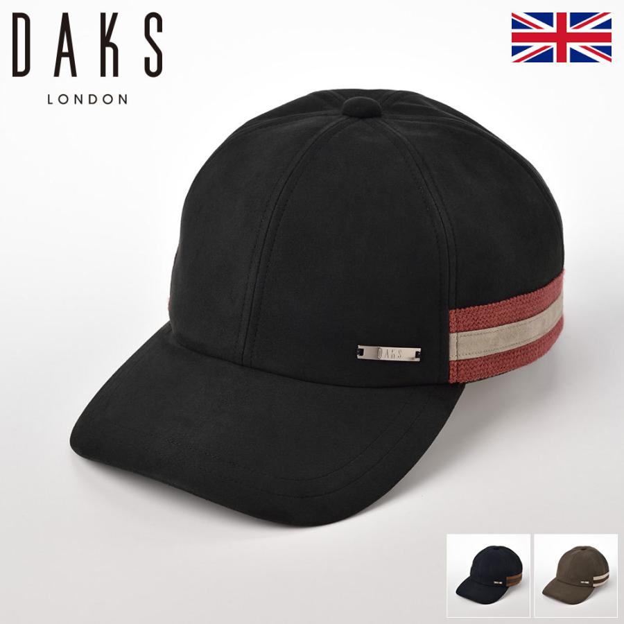 レザーキャップ Cap 革帽子 メンズ 秋 冬 大きいサイズ レディース ベルト調節 Daks キャップ アマレッタ D3812 D3812 メンズ ハット 帽子専門店 時谷堂 通販 Yahoo ショッピング