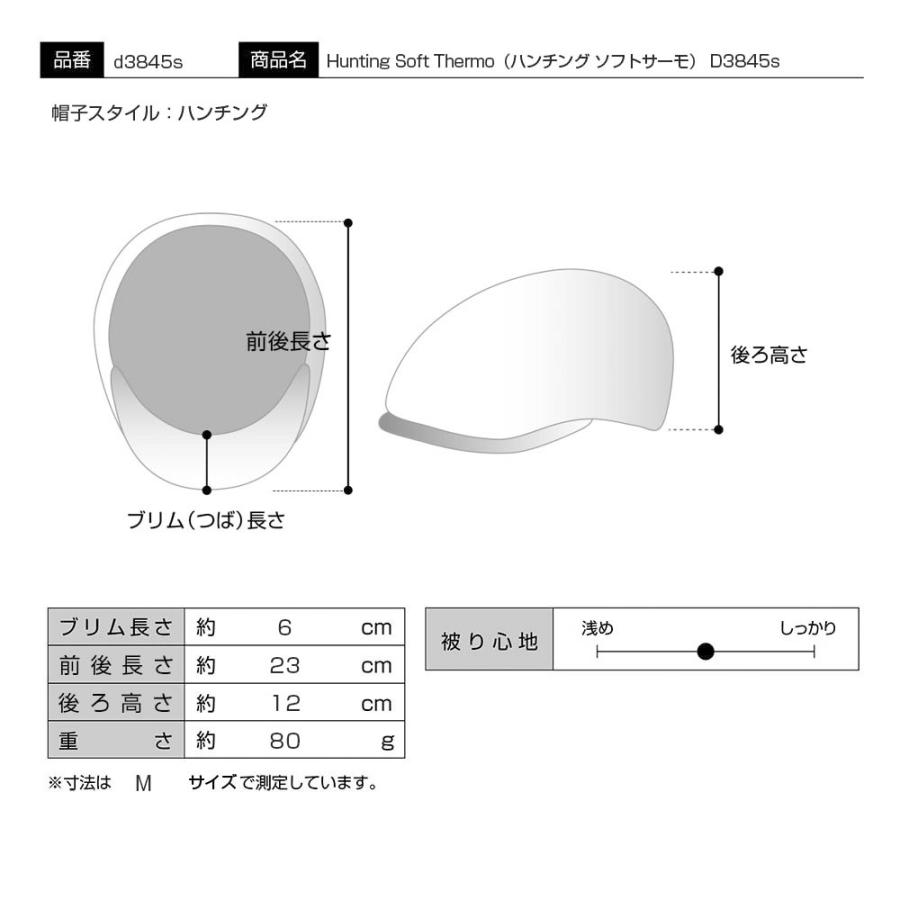DAKS ハンチング帽 キャップ メンズ 大きいサイズ 帽子 秋冬 暖かい